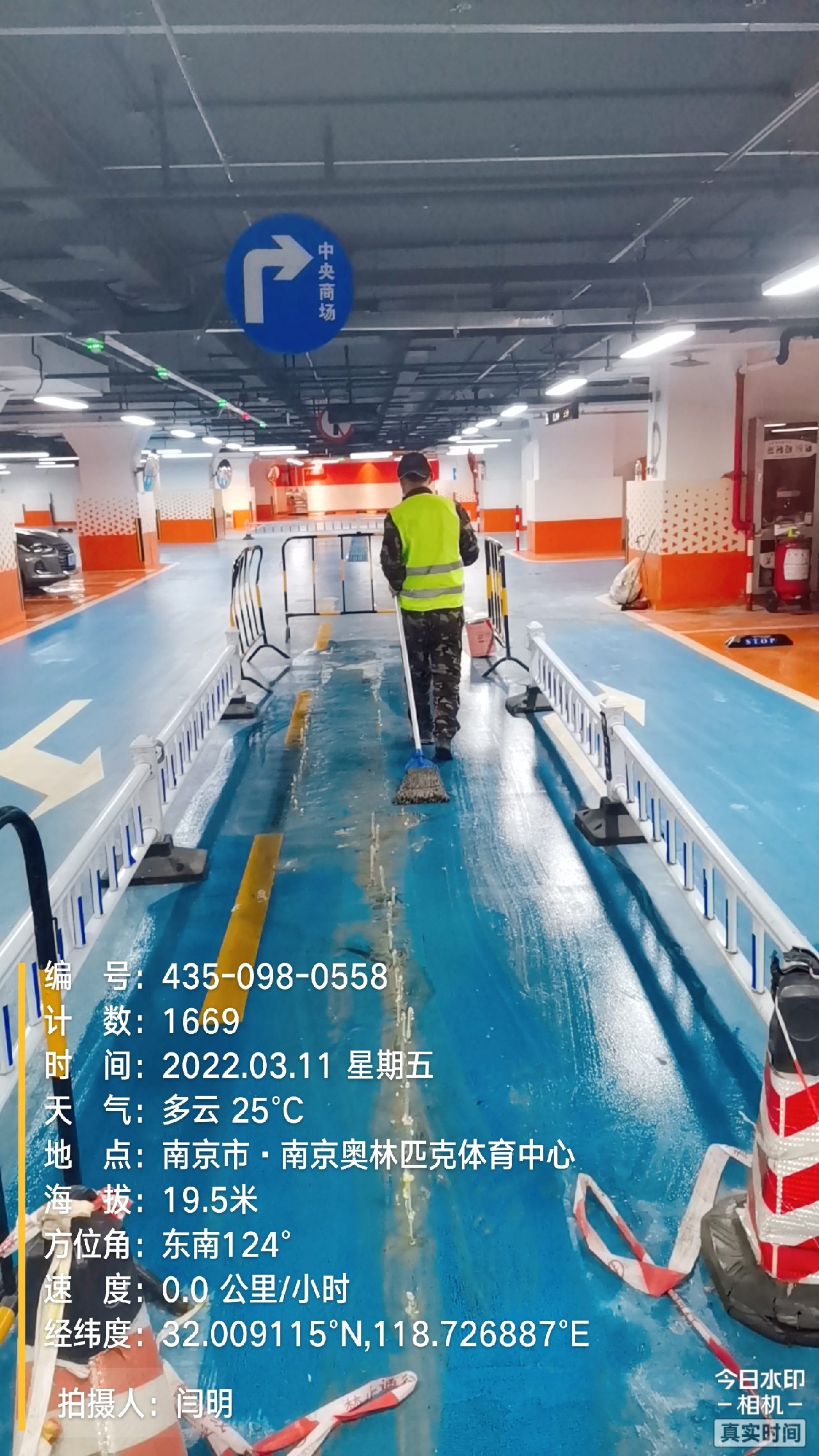 仙游地下伸缩缝堵漏新技术