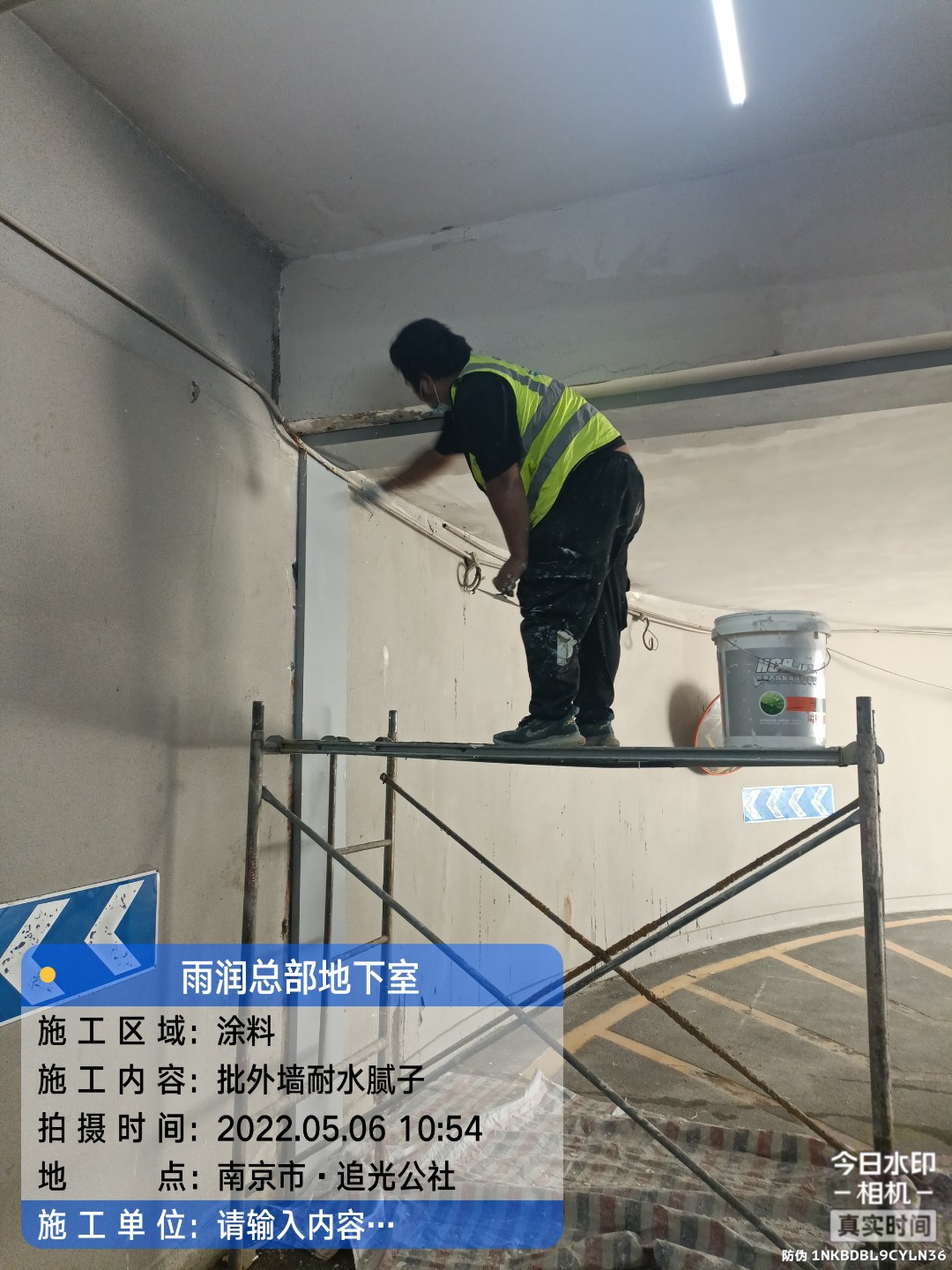 仙游地下室车库修缮案例