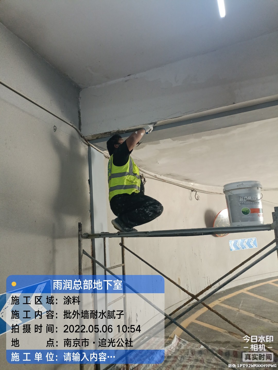 仙游地下伸缩缝渗水渗漏治理
