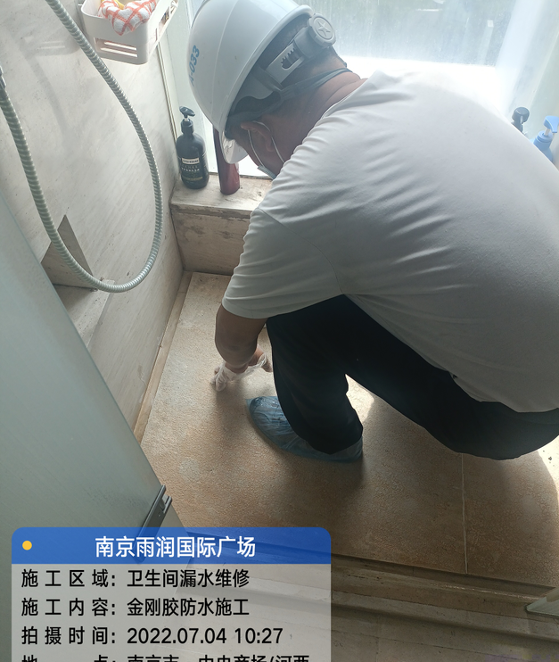 仙游家庭卫生间渗水的处理与维护方法