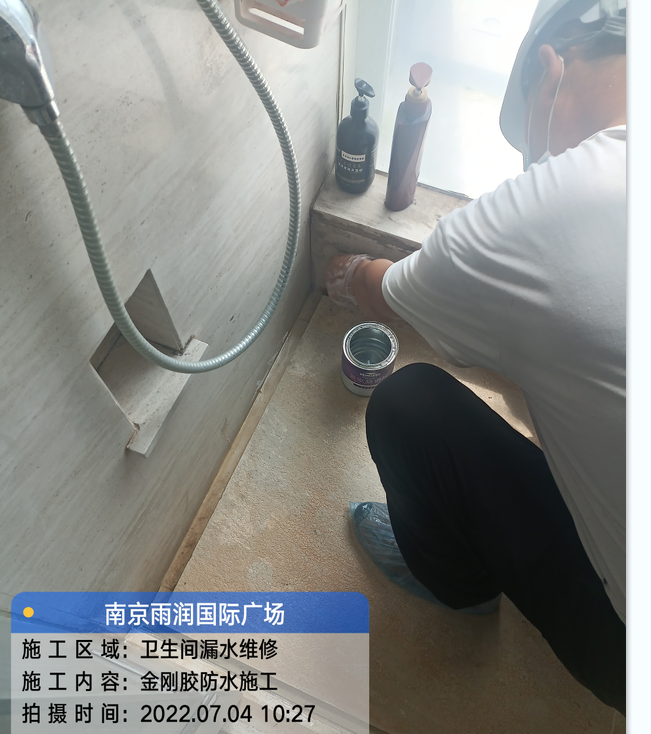 仙游厨房免砸砖防水之防水涂料的优缺点