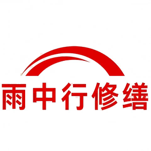 仙游屋面防水节点防水常见问题（渗漏高发区）