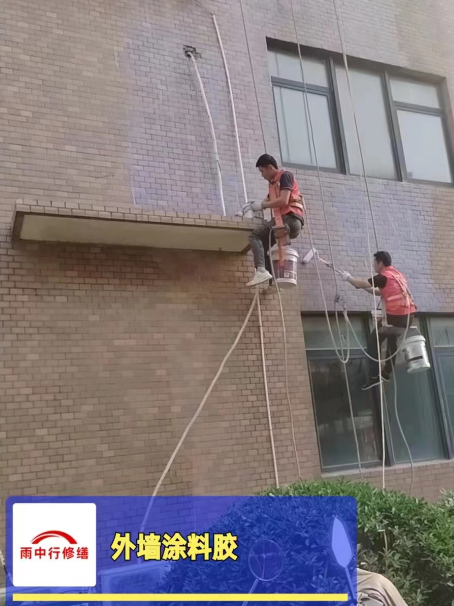 仙游外墙防水修缮